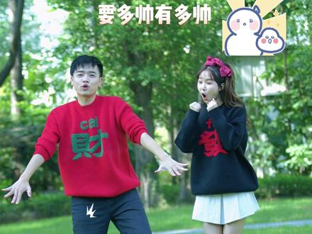 《帅帅的小男孩》哈哈这首歌太自恋了#幼儿舞蹈 #章鱼哥哥亲子操 #章鱼哥哥 #育儿 #亲子