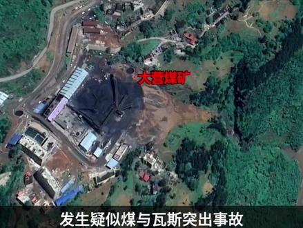 12月24日20:10分许,云南镇雄县大营煤矿发生疑似煤与瓦斯突出事故,截止目前,搜救出失联人员4人,均无生命体征,其余3人正在全力搜救中……#大营煤矿#镇雄县#煤矿安全