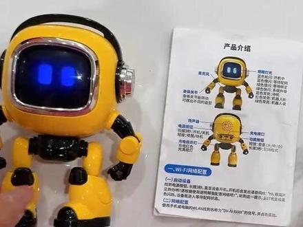 机器人收到后教程! #机器人 #机器人教程