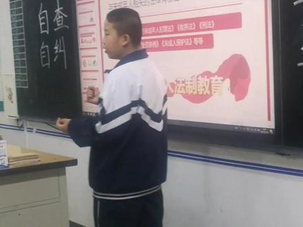 原平双语初一3班法治教育专题班会
