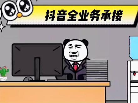 报白是什么意思?什么叫报白?看完这个视频你就懂了#报白 #抖音报白 #报白是什么意思 #报白服务商 #短视频运营