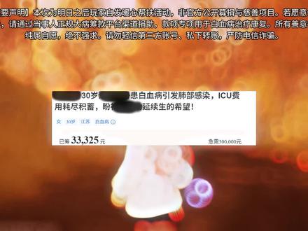 明日有爱,期待小葵回家。 #明日之后 #明日之后血清计划
