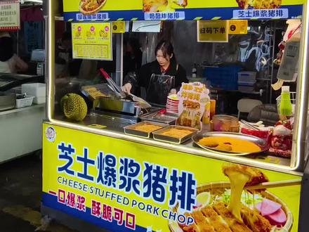 在家轻松复刻,摆摊,爆浆猪排详细做法 #爆浆猪排 #摆摊
