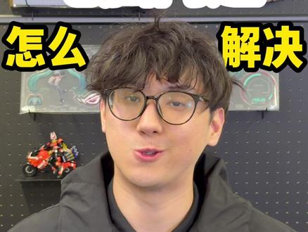 电脑知识/为什么显示器接线无信号? #电脑知识 #装机 #热点 #显示器 #装机