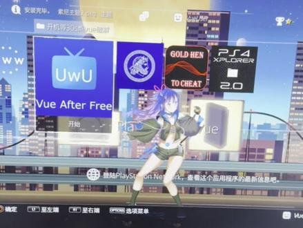 ps4最完美的折腾方式,有更快的吗? #ps4 #ps4Pro #ps4折腾 #ps4折腾版 #索尼ps4