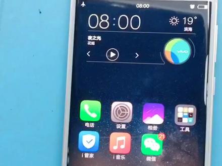 Vivo xplay5a曲面换外屏!