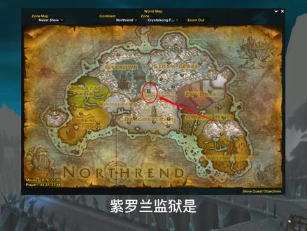 魔兽世界巫妖王之怒-小队副本-【紫罗兰监狱】 #网络游戏 #游戏日常 #游戏精彩时刻 #我们比你们多一个世界