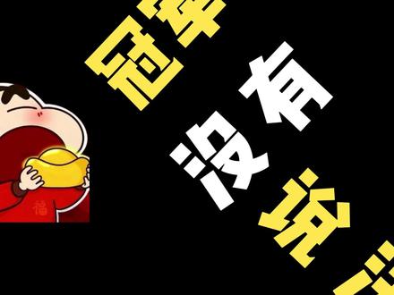 南波万谈刘回杯决赛想法 @南波万(三角洲行动) #南波万三角洲行动 #南波万创作者激励活动 #刘回杯三角洲行动 #刘回杯