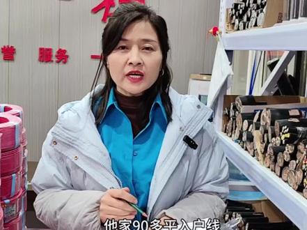 进户线6平方够用吗?
#电工知识#功率计算#安全用电#西安国标电线电缆#西安同城水料电料建材五金配送#装修装潢家装@西安国友电线电缆@西安同城热门推荐@西安水电建材批发@西安建材哥@抖音小助手