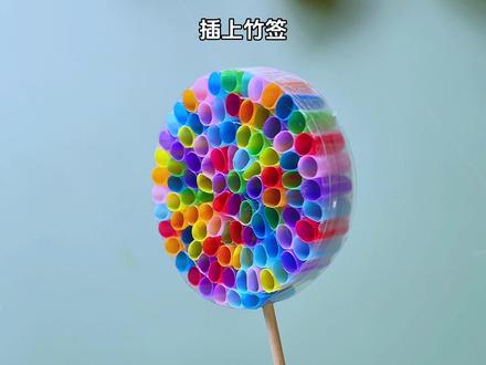 用一次性吸管自制吹泡泡器,简单又好玩,做一个给孩子玩玩吧! #亲子手工 #自制玩具 #幼儿园手工 #手工diy #创意手工