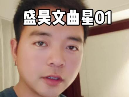 盛昊文曲星01#盛昊篷车 #全封闭三轮车#宝妈代步车 #接送孩子上下学代步车