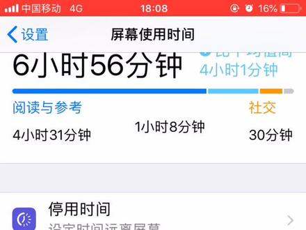 苹果访问限制在哪里 bc48dbd9e4cc81299240c7a3c7bd580d~tplv-dy-resize-origshort-autoq-75:330.jpeg?x-expires=2011867200&x-signature=LoSHCWtBo7TP58dLY8krrZmUTtA%3D&from=3213915784&s=PackSourceEnum_AWEME_DETAIL&se=false&sc=cover&biz_tag=pcweb_cover&l=20231005204113760C744915B3B8A13561