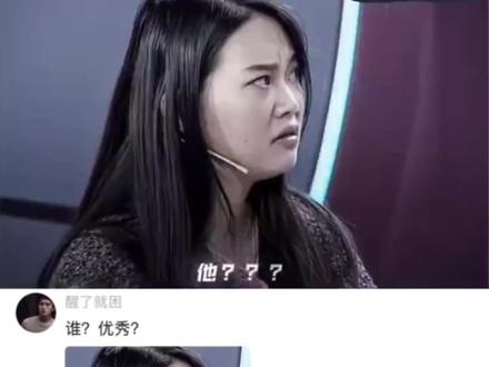 姐姐看到弟媳都懵圈了!#搞笑