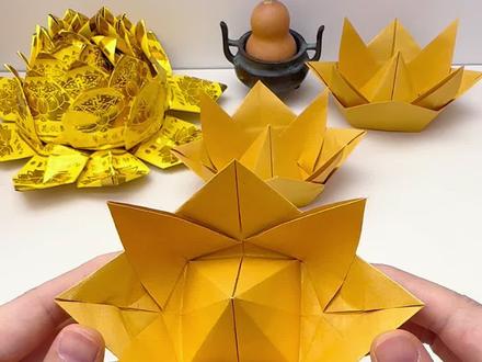 莲花宝详细教程,一张 21×21,#叠元宝#手工折纸#祭祖