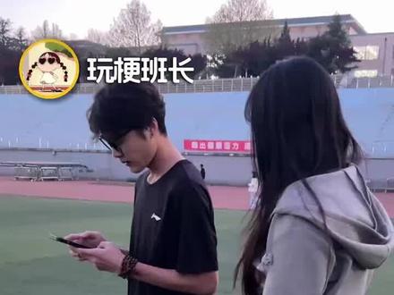 田子教你谈恋爱,真有人实操了#田子 #一般人不告诉他