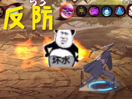 让你们康康娃娃鱼如何教须佐鼬做银#火影忍者 #火影忍者手游