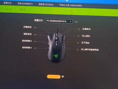 雷蛇鼠标左右键能用,但不能移动维修教程。