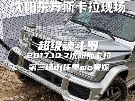 艾特好友听music#t浩