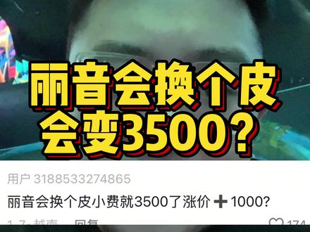 玩过的大哥都说一下#杭州天际线 #杭州天际线ktv #杭州IN11 #杭州in11ktv #杭州NOC