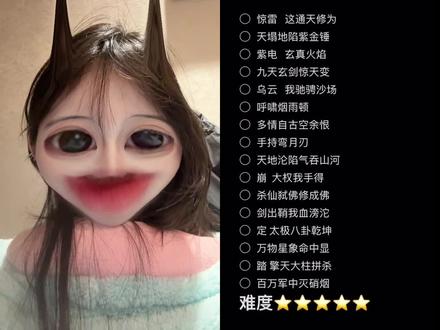 和 @铭空爆爆👑《合拍伴奏》 一起 #合拍