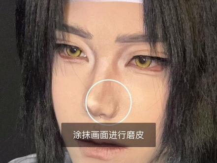 后期教程来了 #cos #后期教程 #致歉一切