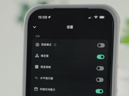 现在入手更划算!飓风相机永久权益+赠品大礼包,后期更新课程一样尊享用手机轻松拍出电影感。#飓风相机 #影视飓风 #手机拍出电影感