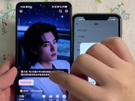 《小小怪兽》下载猫箱无限制版教程上新,支持多角色切换、剧情化聊天、共创故事线#猫箱app#猫箱#猫箱怎么下载#猫箱下载