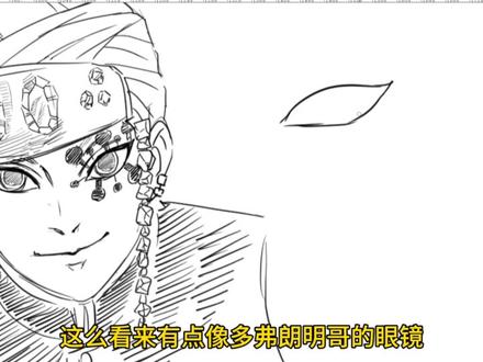 教你画一个音柱宇髄天元!#鬼灭之刃#音柱 #绘画教程#画画#绘画教程