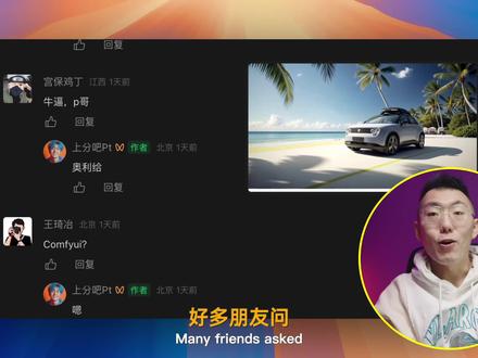 AI汽车制作教程,蔚来汽车参赛作品拆解 使用的是阿屿同学的lora,大家搜索萤火虫就可以了。关键词:Firefly car,A futuristic car driving under a starry night sky in a serene meadow surrounded by glowing fireflies. The car leaves a shimmering green and gold light trail on the grass,blending harmoniously with the natural environment. The scene is cinematic and tranquil,with soft lighting,a dreamy atmosphere,and realistic textures. The sky is filled with countless stars,and the fireflies create a mesmerizing glow around the car,#LiblibAI #Lib布道师计划 #Ai绘画 #蔚来汽车