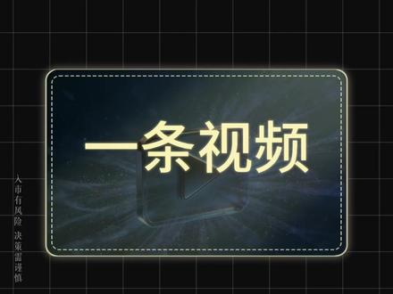 2026tiktok电商从0~1全流程(全集) #tk深度内容 #tiktok运营