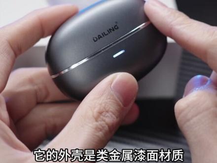 别找了!百元开方式选它 性价比绝对嘎嘎高 #蓝牙耳机 #耳夹式耳机 #无线蓝牙耳机 #戴灵 #戴灵C6Pro