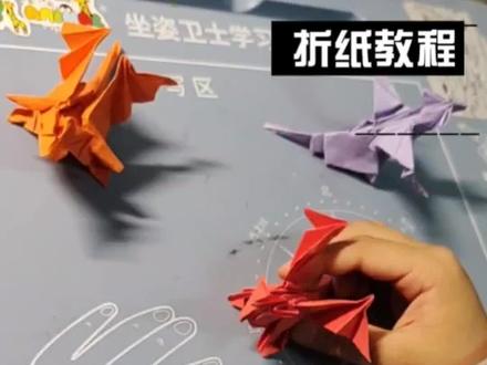 折纸飞龙,跟着9岁豆大哥一起折吧#折纸 #手工 #手工教程 #小学生日常