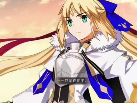 全呆毛的宝具!……?(我怎么觉得少了,是幻觉吗)#fgo #呆毛王 #