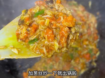 今天用小熊手持面条机做的蟹黄面,蟹和面条都超常发挥鲜美呀!#爱生活爱美食 #我的厨房日记 #蟹黄面