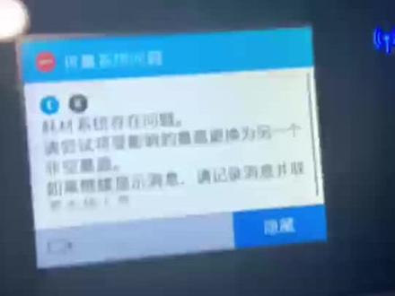 #打印机维修 #办公设备 #办公耗材 #打印机 #惠普打印机 HP7720提示供墨系统非空方法