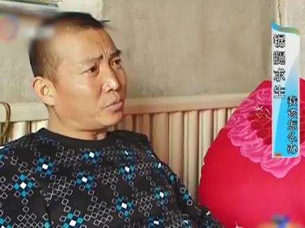 河北硬汉自锯病腿,全程不使用麻药,因剧痛咬坏3颗槽牙!#纪录片 #人物故事