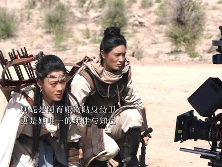 阿育娅成为大漠女王的路上,阿妮永远是她最忠诚的信徒