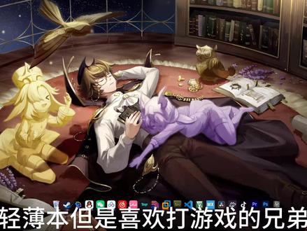 云电脑玩家的真实分享感受 真实分享云电脑玩游戏使用感受,我一直在用的是顺网云电脑,几年前的云电脑真的很拉垮,现在确实做的非常好,和本地电脑没什么区别,体验感真的很不错,我玩的是永劫无间,希望能多加一些节点,网速飞起hhhhh#永劫无间#三角洲行动#steam#云电脑#顺网云电脑 #游戏日常