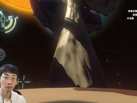 星际拓荒10:发现超诡异宇宙之眼,来自深渊的凝视 #星际拓荒 #steam游戏 #游戏创想行动 #游戏创想行动