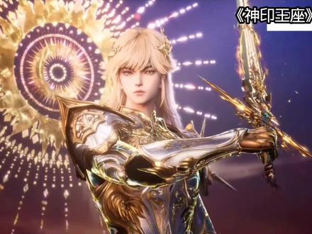 龙皓晨可终于算成神了