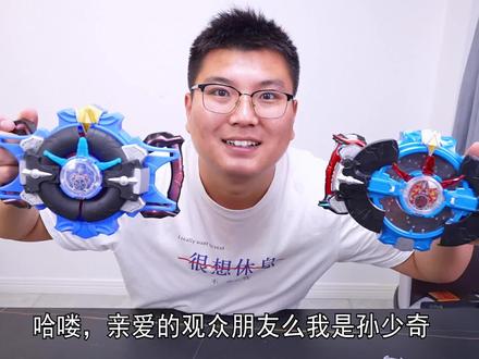 罗布奥特曼变身器,400元正版和20元盗版,区别在哪里? #奥特曼