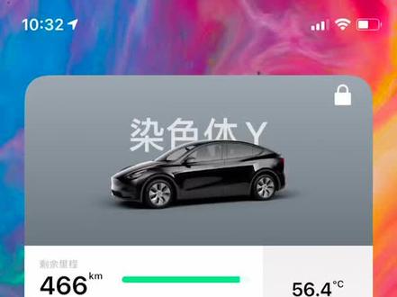 设置特斯拉手机钥匙的桌面。问的人太多,我做个教程吧。