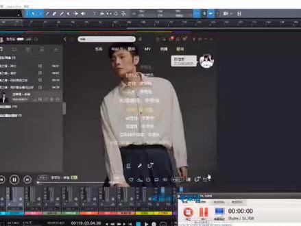 studio one5机架效果,需要调试的可以联系我#声卡调试 #声卡演示