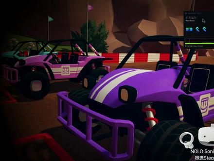 VR免费赛车游戏NOLO SonicVR一体机玩汽车拉力赛多人竞速赛车游戏