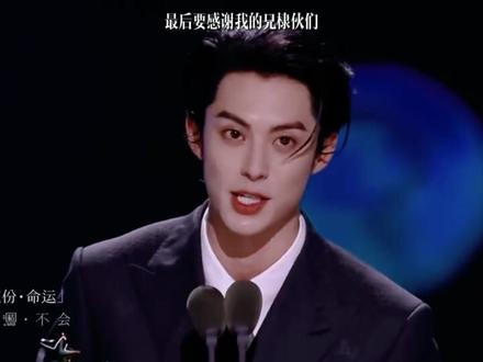 #王鹤棣 王鹤棣25岁生贺原创应援曲《紫羽鹤行》mv#王鹤棣1220生日快乐