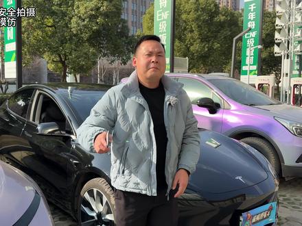 买特斯拉必懂,4大辅助驾驶的区别 #特斯拉 #特斯拉model3 #特斯拉modely #特斯拉辅助驾驶 #智驾