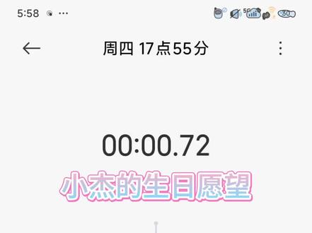 小杰得祉,心想是丞
#橹穆 #绝配