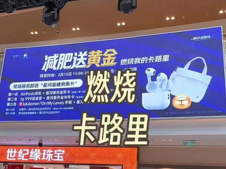 这就是我减肥的动力 #东营吾悦广场 #减肥 #减肥逆袭 #燃烧我的卡路里