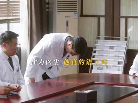 患者去世家属欲追责医生,但在看到监控的一瞬间动容......10月7日和阿心一起走进#电视剧问心 的这一段故事,见证医患之间的矛盾与互相理解~#赵又廷 #毛晓彤#问心把真实医患关系拍出来了