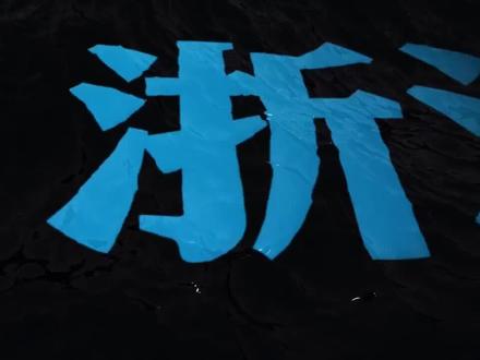 IH不锈钢卧式化工离心泵更换维修视频